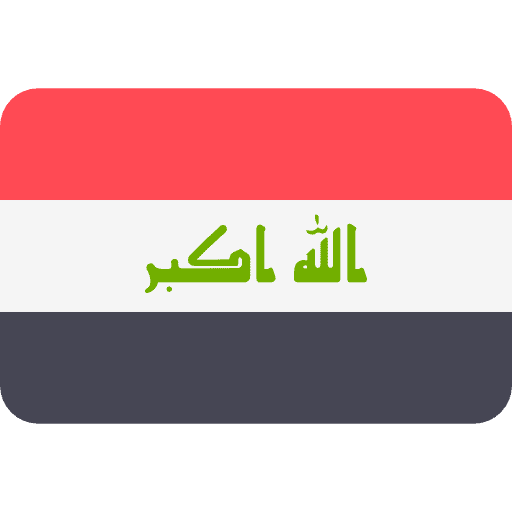 العراق