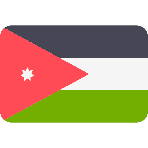 الاردن